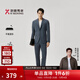 勁霸男裝商務(wù)休閑春秋純色西服套裝男|BSFT1904 礦物蘭A L