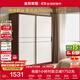 全友家居北歐原木風(fēng)家具推拉門(mén)衣柜臥室衣櫥家用移門(mén)收納儲物組合柜子