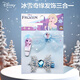 迪士尼（Disney）冰雪奇緣首飾套裝艾莎公主頭花發(fā)卡三合一3件3-6-9歲女孩新年禮物