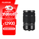 富士（FUJIFILM）GF45-100mmF4 R LM OIS WR 中畫(huà)幅標準變焦鏡頭 G卡口