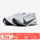 耐克（NIKE）男鞋 公路競速專(zhuān)業(yè)夏季新款官方 STREAKFLY跑步鞋 HF6416-100 42