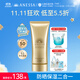 安熱沙金燦倍護防曬啫喱90g高倍防曬妝前防曬通勤無(wú)憂(yōu)防曬霜京東自營(yíng)