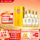 全興 大曲 金彩 濃香型白酒 42度 500ml*4瓶 整箱裝 