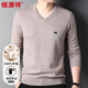 恒源祥100%純羊毛衫男士V領(lǐng)加厚純色秋冬保暖毛衣HJ198淺卡其180/96A