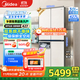 美的（Midea）427升餐邊柜45cm超薄零嵌入十字四開門PST+凈味除菌三循環(huán)一級雙變頻風冷無霜玻璃面板家用電冰箱 BCD-427WUSGPZM-月光米