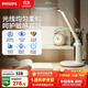 飛利浦（PHILIPS）閱讀學(xué)習護眼臺燈家用國AA級全光譜學(xué)生兒童臥室軒坦ECO