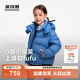 波司登（BOSIDENG）25新款羽絨服女童短款90絨5A抗菌絨連帽泡芙加厚外套T250243102Q 布魯斯藍5A34 160 80A 約150-160cm 45kg