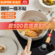 蘇泊爾（SUPOR）加深煎鍋不粘鍋平底鍋牛排煎蛋煎餅 電磁爐燃氣通用 酷石二代系列 直徑 26cm