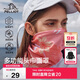 伯希和（Pelliot）戶(hù)外魔術(shù)頭巾男女透氣圍脖四季防護遮臉?lè )郎瞅T行面罩16803202粉色
