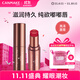 CANMAKE肯美浮雕愛心口紅T03蜜糖西瓜 柔潤亮澤唇膏顯色滋潤日系嘟嘟唇