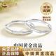 中國黃金（CHINA GOLD）足銀戒指女新款竹節情侶對戒指環(huán)送老情人節生日禮物送女朋友老婆 【有你竹夠】竹節戒指一對 開(kāi)口可調節