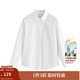 茵曼（INMAN）簡(jiǎn)約通勤長(cháng)袖襯衫女2025秋季職業(yè)百搭繡花寬松疊穿襯衣上衣 珍珠白 L
