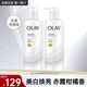 玉蘭油（OLAY）身體乳液煙酰胺精華美白潤膚乳液滋潤補水保濕身體護膚品節日禮物 【超白瓶】美白身體乳260g*2瓶