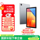 聯(lián)想（Lenovo）生態(tài)品牌 異能者N10B 10.1英寸國家補貼15% 2025年新款 高清平板電腦 游戲?qū)W習(xí)辦公8G+128G WIFI版