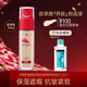 歐萊雅（LOREAL）粉底液女提拉緊膚積雪草精華遮瑕粉底女保濕抗皺化妝品母親節禮物 #100適合白皙膚色+卸妝水95ml