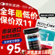 羅氏ROCHE逸智型Instant血糖檢測儀器老年人家用精密測試儀免調碼 【26年11月】無(wú)儀器-100片試紙（贈:針+棉)