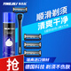 英吉利剃須刀手動(dòng)刮胡刀防刮傷5層刀片五層刀頭 1柄3刀頭+240ml須泡+掛鉤