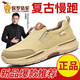 保羅駱駝老北京布鞋男款透氣運動(dòng)休閑鞋防滑軟底輕便爸爸鞋健步鞋 卡其色 40 (250mm)