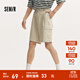 森馬（Semir）休閑中褲男大口袋工裝褲寬松直筒褲夏季五分褲子棉質(zhì)時(shí)尚百搭 貝殼卡50242 31