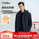 金利來(lái)【氣凝膠/杜邦棉】秋冬新款棉服男立領(lǐng)可收納帽商務(wù)休閑外套 藏藍-95 M 170/88A 推薦110-135斤