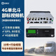 博實(shí)結（BSJ）4G單北斗定位視頻行車(chē)記錄儀 貨車(chē)主動(dòng)安全防疲勞部標監控一體機 單北斗行車(chē)記錄儀