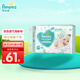 幫寶適（Pampers）清新幫尿不濕嬰兒紙尿褲拉拉褲 NB66片【紙尿褲】