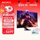 索尼（SONY）27英寸 2K 240HZ INZONE M10L OLED電競顯示器  DP2.1接口 FPS Pro+模式 