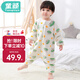 童顏嬰兒分腿睡袋中大兒童防踢被子寶寶秋冬季連體睡衣白色青蛙 100cm