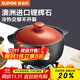 蘇泊爾（SUPOR）砂鍋煲湯鍋陶瓷燉湯煲沙鍋燉鍋煮粥煲家用養生瓦煲瓦罐燃氣灶專(zhuān)用 TB60Q1【可燉整雞】 6L