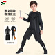 范迪慕 兒童加絨運動(dòng)套裝四件套 訓練健身青少年透氣高彈田徑跑步籃球服