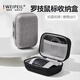維佩洛德國品質(zhì)鼠標收納盒收納包適用于便捷出行收納硬殼防摔抗壓保護套 【灰色】