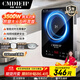 Cmdieip德國凱盟家用商用電磁爐3500W實(shí)測大功率電火灶猛火灶 炒菜鍋一體全套黑晶面板KSM-3502CA