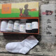 襪元素官旗方艦店正品六雙盒裝學(xué)生襪中筒全棉抗菌吸汗透氣兒童襪子 襪元素學(xué)生襪（26-37碼）