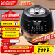 福庫（CUCKOO）黑晶鉆電飯煲韓國原裝進(jìn)口大容量高壓電飯鍋智能語(yǔ)音定時(shí)多功能IH高壓4-5人 CRP-AH1080FD