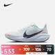 耐克（NIKE）2025年女子W AIR ZOOM PEGASUS 41跑步鞋 IM6683-159 39