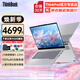 ThinkPad聯(lián)想ThinkBook X/13x 酷睿輕薄本高性能商務(wù)辦公大學(xué)生設計師超極本筆記本聯(lián)想電腦可選14 25款 Core5-220H 人臉識別 16G內存 512G固態(tài) 背光鍵盤(pán) 標配