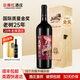 云南紅【發(fā)順豐】 老樹(shù)25年玫瑰蜜全汁干紅禮盒葡萄酒高端紅酒 老樹(shù)25年干紅1支（每支都有禮盒）
