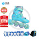 米高輪滑鞋兒童溜冰鞋直排輪旱冰鞋可調尺碼花式中小學(xué)教學(xué)生用鞋S3 藍K8套裝(K8盔+KP1護+包) S3S M (參考鞋碼33-36)