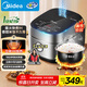 美的（Midea）【政府補貼】纖V系列 電飯煲4-5人 IH加熱電飯鍋家用4L大容量智能預約 防粘膽蒸米飯鍋FB40S701