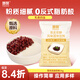 慧員（hopeone）雙皮奶粉1kg烘焙原料自制原味紅豆雙皮奶布丁甜品原料