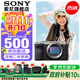 索尼（SONY）Alpha 7C II 新一代全畫(huà)幅雙影像小“7” 創(chuàng  )意外觀(guān)濾鏡 A7Cii/A7CM2/A7C二代 銀色A7C2單機【贈256G卡 皮套 相機包 電池】 標配