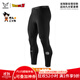 維動(dòng)（VEIDOORN）運動(dòng)套裝龍珠聯(lián)名緊身褲九分壓縮褲七分男士運動(dòng)褲健身衣透氣高彈 龍珠緊身褲【曜石】九分 L /170