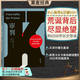 審判 卡夫卡 文澤爾德文直譯 木心推薦 長(cháng)篇代表作 變形記 德文直譯，采用卡夫卡親自朗讀、整理1925年初版底本，旅德翻譯家歷時(shí)五年譯校，6500字導讀 現代主義 外國小說(shuō) 世界名著(zhù) 果麥圖書(shū) 小說(shuō)