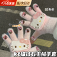 米囹卡通kt貓鉆石毛絨手套可愛(ài)高顏值冬季保暖學(xué)生上班族戶(hù)外騎行手套 水鉆貼片【kt粉】手套一雙（適合6歲以上）