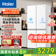 海爾（Haier）500升十字對開(kāi)門(mén)冰箱 594專(zhuān)業(yè)超薄一級能效 變頻風(fēng)冷無(wú)霜 家用大容量四開(kāi)門(mén)電冰箱 國家補貼20% 小紅花綻放版丨三檔變溫丨黑金凈化丨WiFi智控