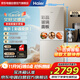 海爾（Haier）【國家補貼20%】309升風(fēng)冷無(wú)霜一級能效變頻節能家用小型三擋變溫兩門(mén)電冰箱彩晶面板BCD-309WMCO