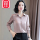 美博鳥(niǎo)【特價(jià)撿漏】高檔純色仿真絲襯衫女長(cháng)袖緞面襯衣女長(cháng)袖春秋新款 藕粉色【明扣】 2XL 【建議120-130斤】
