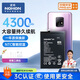 諾希 適用于紅米10X（5G版）手機電池 加強版 內置電池更換大容量 通用紅米10X（5G版）/BM4S