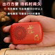 音絮電池插電兩用老年人念念專(zhuān)用音樂(lè )播放器插卡小音響不間斷循環(huán)便攜 紅色   送專(zhuān)用電源插頭 唱號機自帶38首