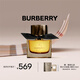 博柏利（BURBERRY）我的博柏利黑色香精 50ml 節日禮物生日禮物送女友送老婆